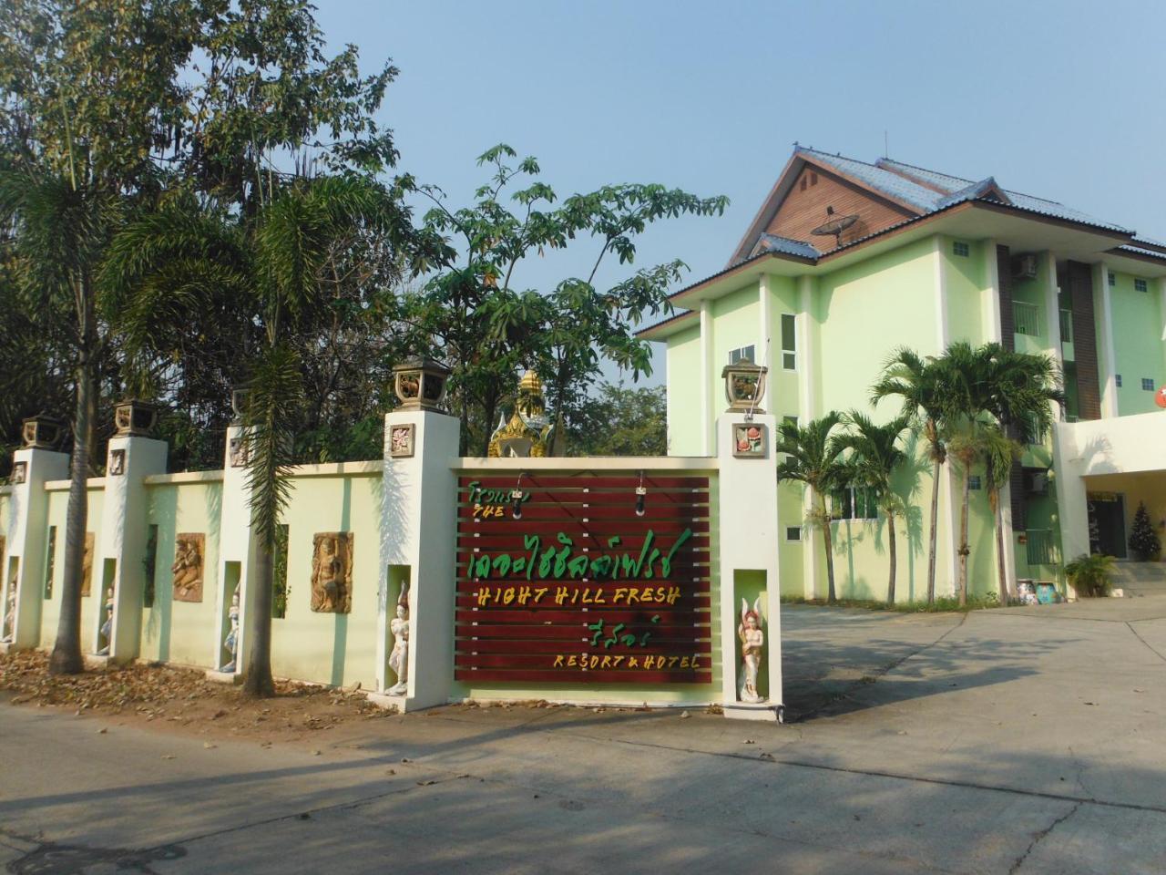 High Hill Fresh Resort Ban Liap Exterior photo